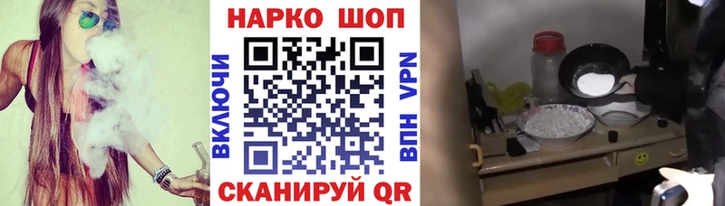 Купить закладку Каннабис  МЕФ  ГАШИШ  Бугульма