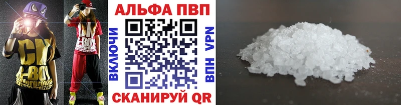 Купить закладки  Бугульма  APVP крисы CK 