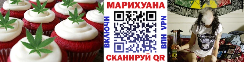 Cannafood конопля  Купить  Бугульма 