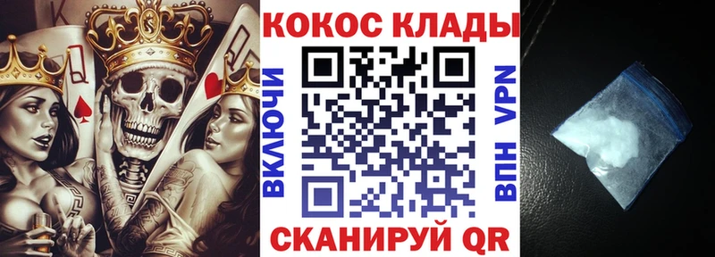 Купить закладки  Бугульма  КОКАИН Колумбийский 