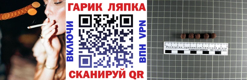 Купить  Бугульма  ГАШИШ hashish 