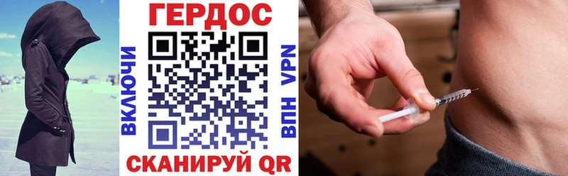 Купить  Бугульма  ГЕРОИН Heroin 