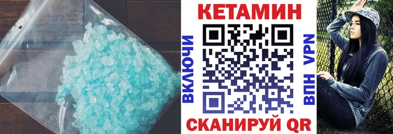 КЕТАМИН ketamine  Купить где  Бугульма 