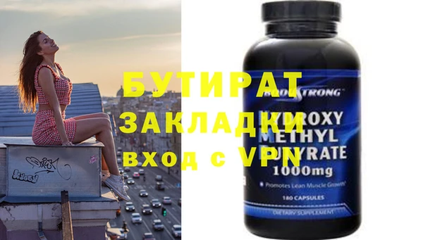 кокс Бородино