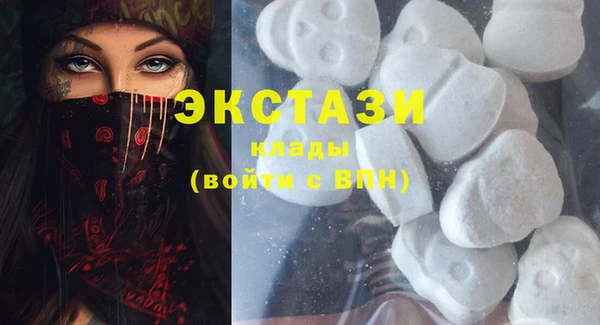 метамфетамин Бугульма