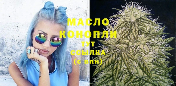 метамфетамин Бугульма