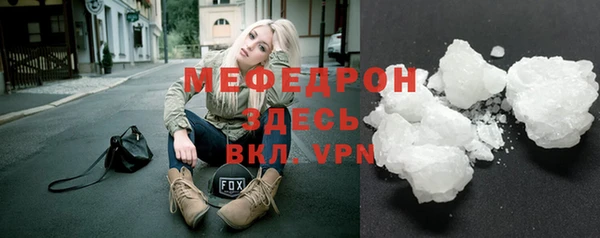 героин Бронницы