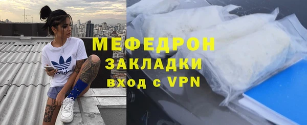 кокс Бородино