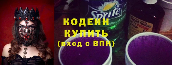 метамфетамин Бугульма