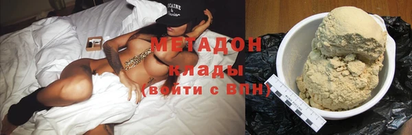 героин Бронницы