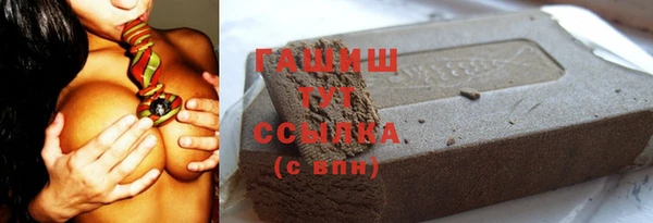 кокс Бородино