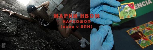 героин Бронницы