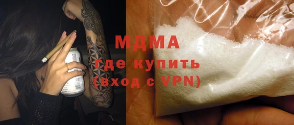 героин Бронницы