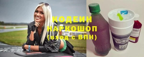 героин Бронницы