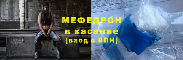 метамфетамин Бугульма