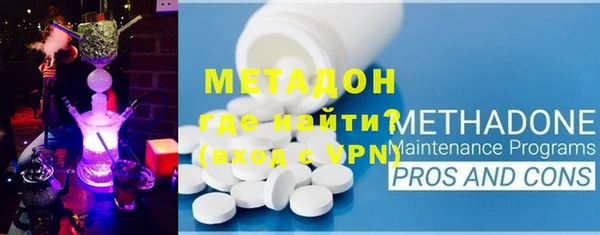 метамфетамин Бугульма