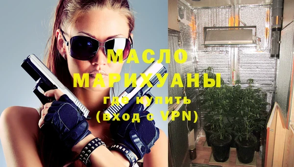 героин Бронницы