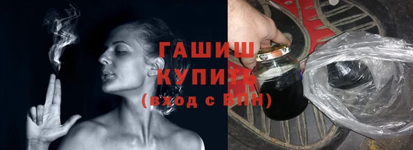 героин Бронницы