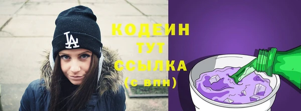 кокс Бородино