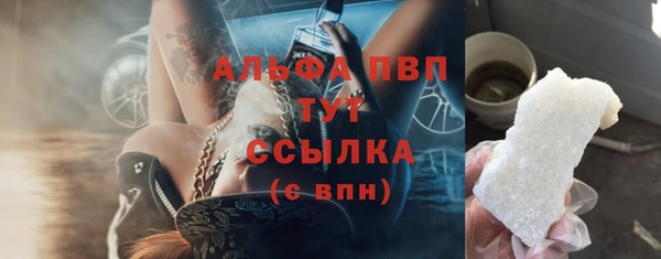 героин Бронницы