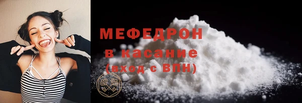 метамфетамин Бугульма