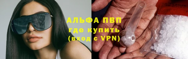 метамфетамин Бугульма