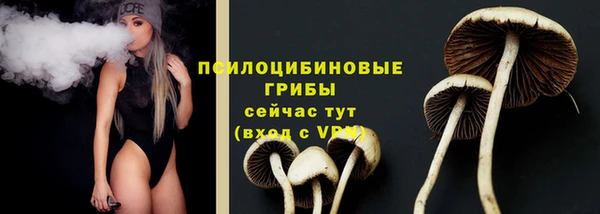 героин Бронницы