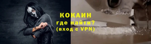 метамфетамин Бугульма