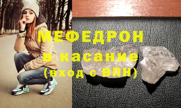 кокс Бородино