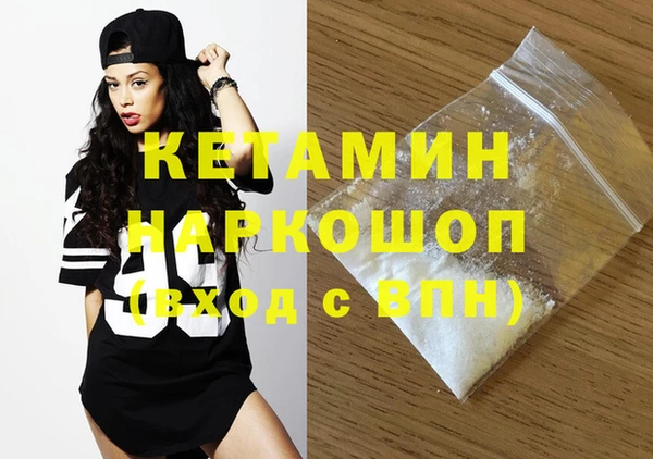 кокс Бородино