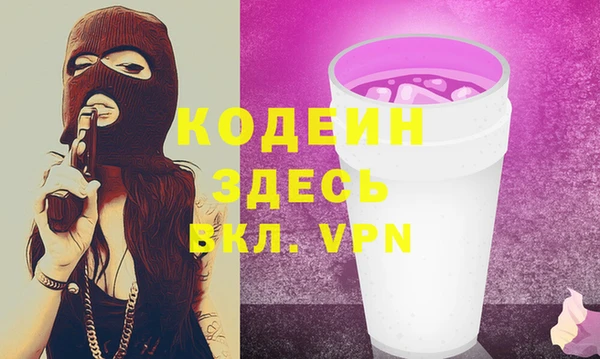 метамфетамин Бугульма