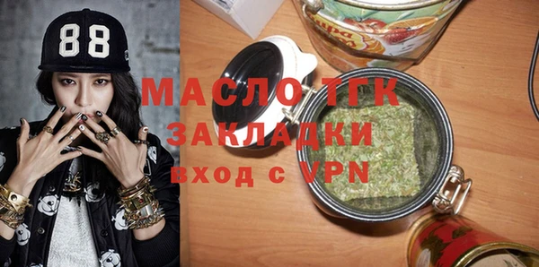 героин Бронницы