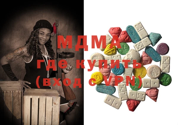 метамфетамин Бугульма