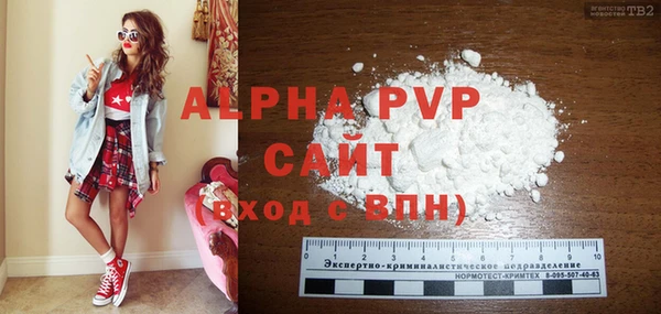метамфетамин Бугульма