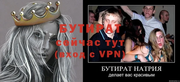 метамфетамин Бугульма