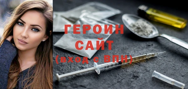 метамфетамин Бугульма