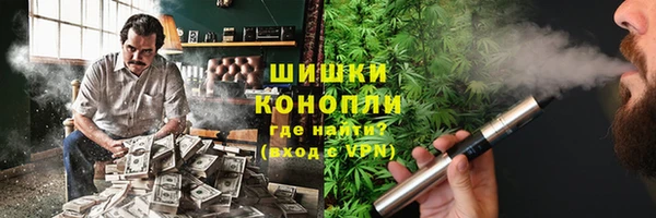 метамфетамин Бугульма