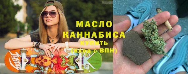 метамфетамин Бугульма