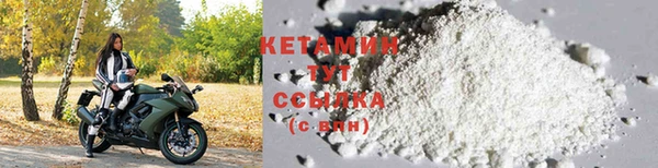 кокс Бородино
