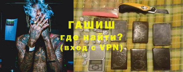 кокс Бородино