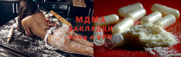 метамфетамин Бугульма