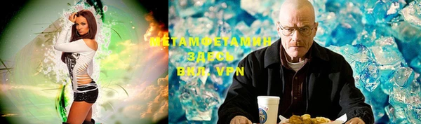 кокс Бородино
