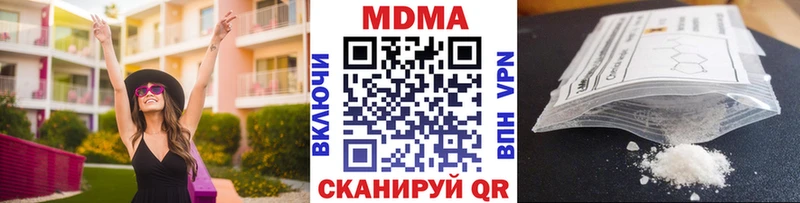 Купить где  Бугульма  MDMA crystal 