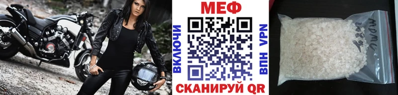 Мефедрон кристаллы  Купить закладки  Бугульма 