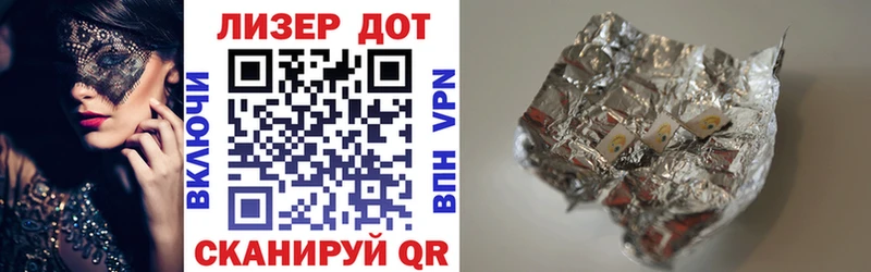Наркотические марки 1500мкг  Купить  Бугульма 