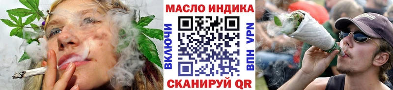 Купить закладки  Бугульма  ТГК жижа 