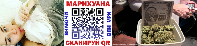 Канабис тримм  Купить  Бугульма 